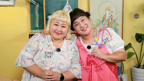 원데이 푸드트립: 먹방배틀 2탄
