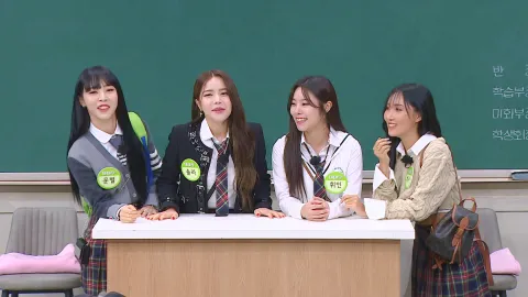 아는 형님 353화