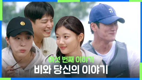 6회 
