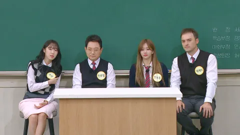 아는 형님 354화