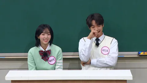아는 형님 357화