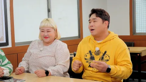 가을 별미 특집