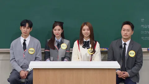 아는 형님 359화