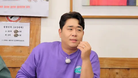 소식좌 특집
