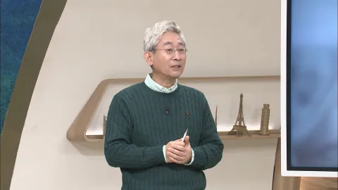 벌거벗은 세계사 76화