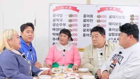 겨울에 생각나는 음식 특집