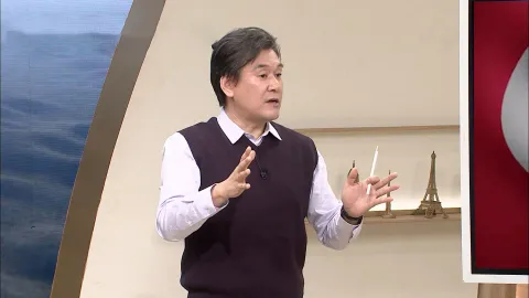 벌거벗은 세계사 78화