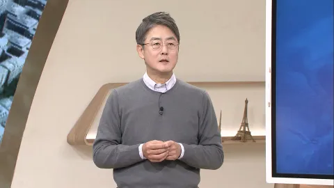 벌거벗은 세계사 80화