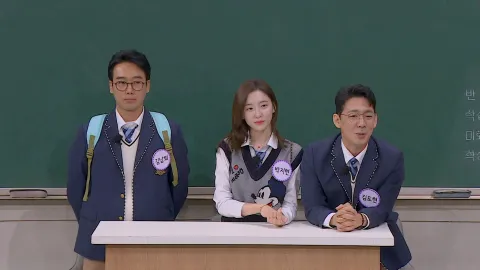 아는 형님 365화