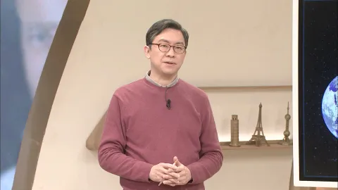 벌거벗은 세계사 84화