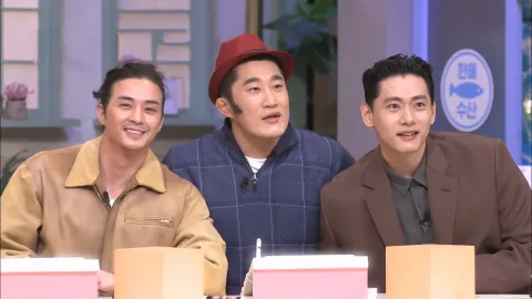 놀라운 토요일 250회