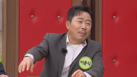 아는 형님 370화