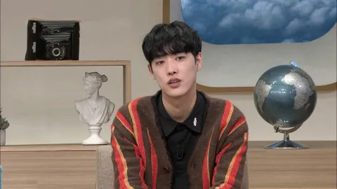 벌거벗은 세계사 86화