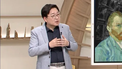 벌거벗은 세계사 87화