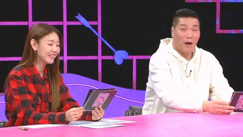 연애의 참견 NEW 165화