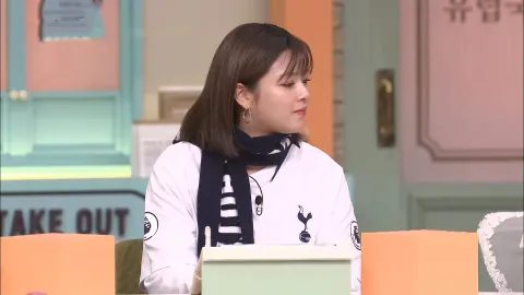 놀라운 토요일 254화