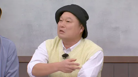 아는 형님 374화