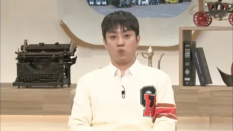 벌거벗은 세계사 90화
