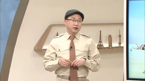 벌거벗은 세계사 91화