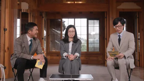 유퀴즈 온 더 블럭 186화