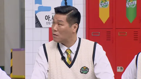 아는 형님 378화