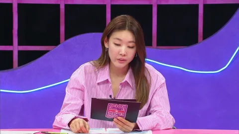연애의 참견 NEW 171화