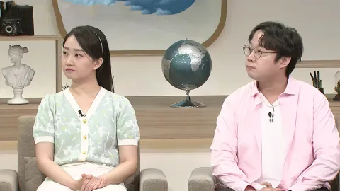 벌거벗은 세계사 95화