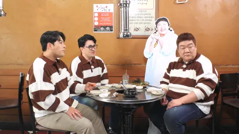 화기애애 특집