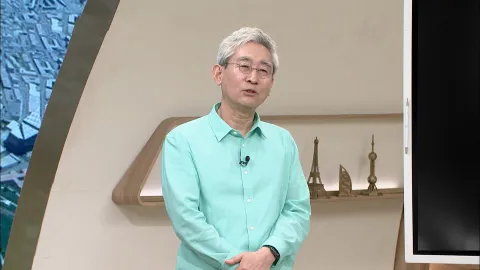 벌거벗은 세계사 98화