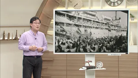 벌거벗은 세계사 99화