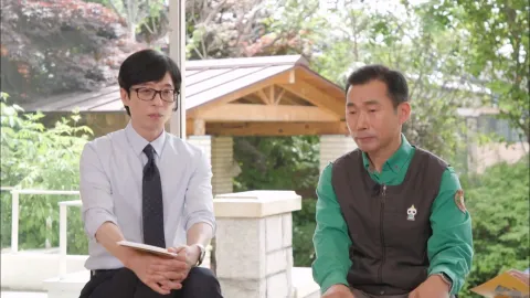 유 퀴즈 온 더 블럭 195화