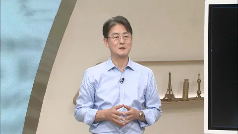 벌거벗은 세계사 102화