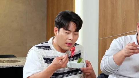 고기투합 특집