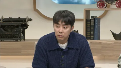 벌거벗은 세계사 103화