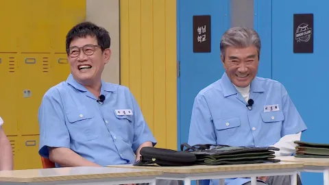 아는 형님 388화