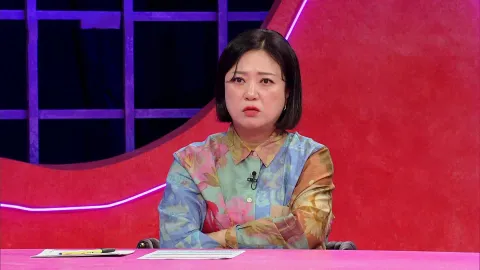연애의 참견 NEW 180화