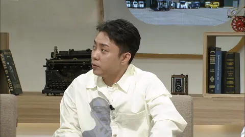 벌거벗은 세계사 105화