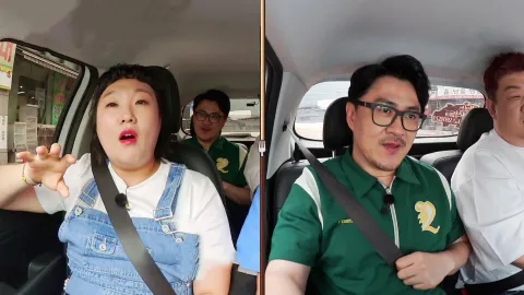 점메추 특집