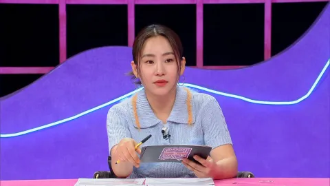 연애의 참견 NEW 182화