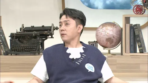 벌거벗은 세계사 106화
