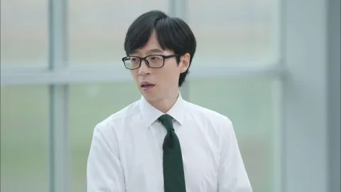 유 퀴즈 온 더 블럭 201화