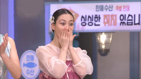 놀라운 토요일 273화