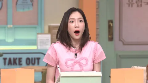 놀라운 토요일 275화