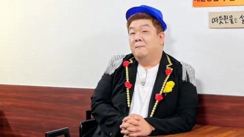 면 뭐하니? 특집