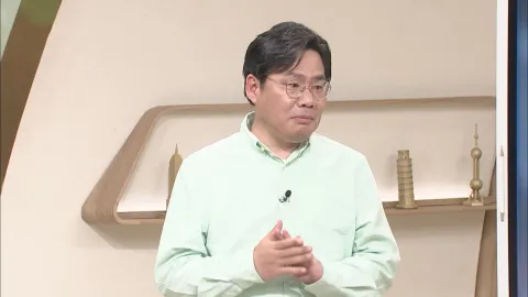 벌거벗은 세계사 113화