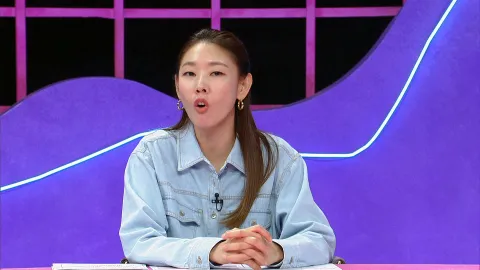 연애의 참견 NEW 189화