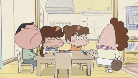 우리 집, 단수