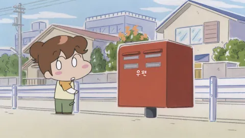 아리, 휴대폰을 줍다