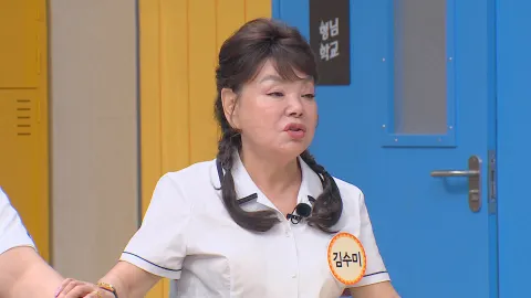 아는 형님 401화