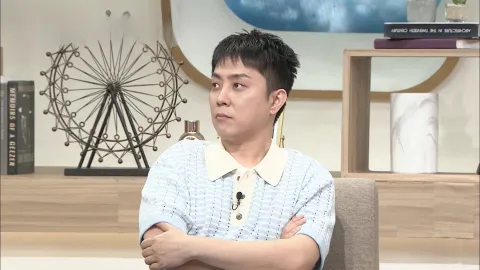 벌거벗은 세계사 118화